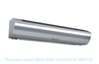 Тепловая завеса Ballu BHC-L10-S06-M (BRC-S)